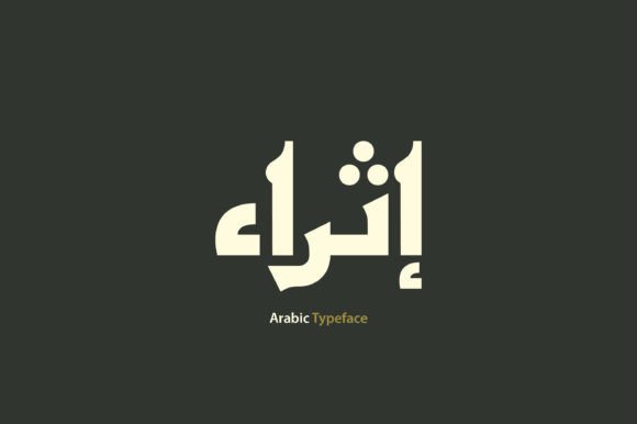 Ithra: A Modern Font Rooted in Ancient Calligraphy